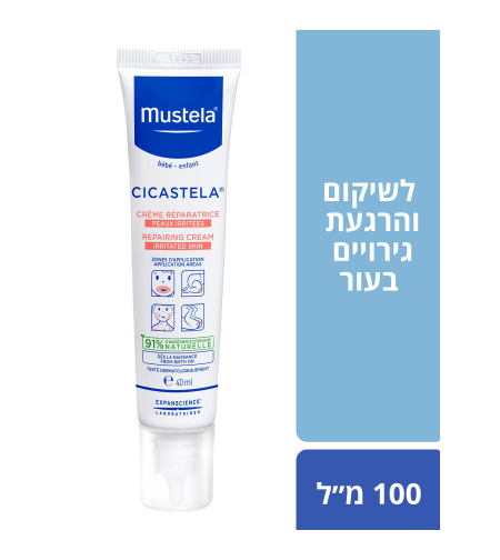 MUSTELA / מוסטלה - סיקסטלה קרם להרגעה ושיקום העור (40 מ