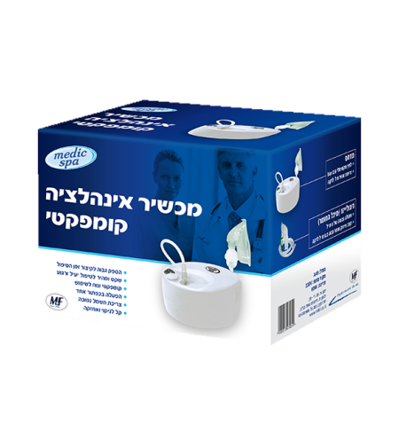 מכשיר אינהלציה קומפקטי מדיק ספא