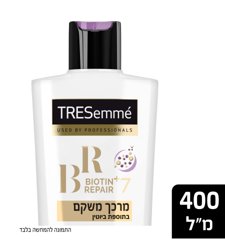 מרכך משקם בתוספת ביוטין