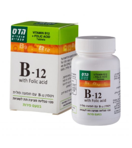 ויטמין B12 וחומצה פולית הדס
