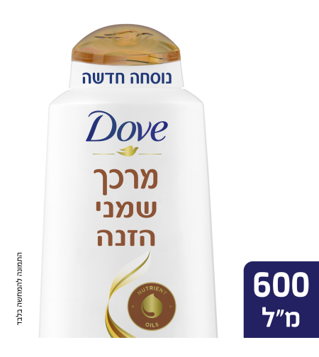 DOVE / דאב - מרכך בתוספת שמני הזמנה לשיער יבש 600 מ