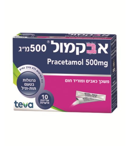 אבקמול 500 מ'ג בטעם תות-וניל (10 אריזות אישיות) - AVCAMOL (Paracetamol 500mg)