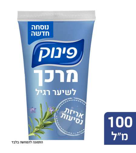 פינוק - מרכך רגיל לנסיעות 100 מ