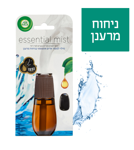 מילוי למפזר אדים אוטומטי איירוויק בניחוח מרענן 20 מ'ל