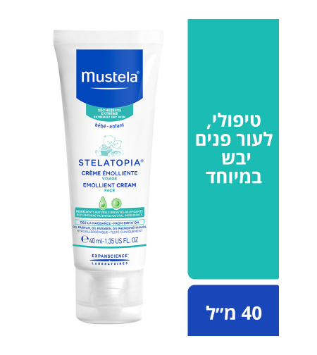 MUSTELA / מוסטלה - סטלטופיה קרם פנים טיפולי לעור יבש במיוחד (40 מ''ל)