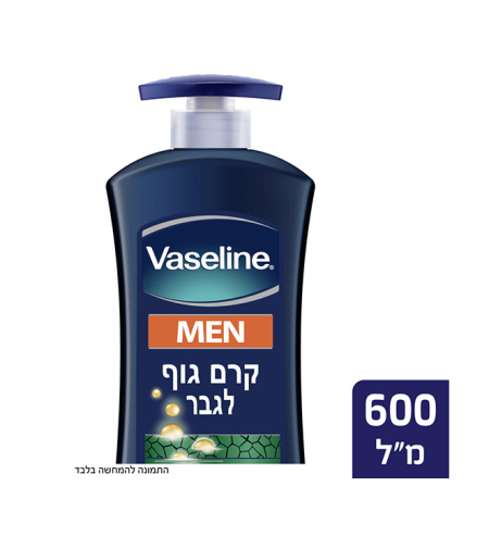 וזלין תחליב גוף לגבר 600 מל