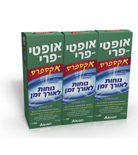 תמיסת חיטוי רב תכליתית לעדשות מגע OPTI FREE EXPRESS - TRIPEL PACK