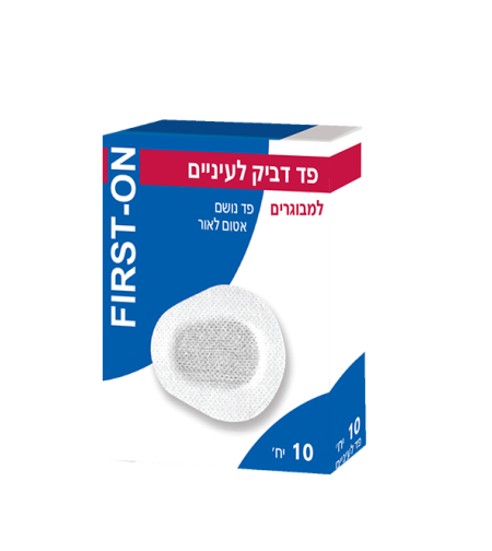 פירסט און - פד עיניים למבוגרים