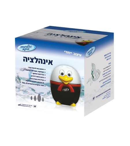 מדיק ספא / Medic Spa - מכשיר אינהלציה לילדים