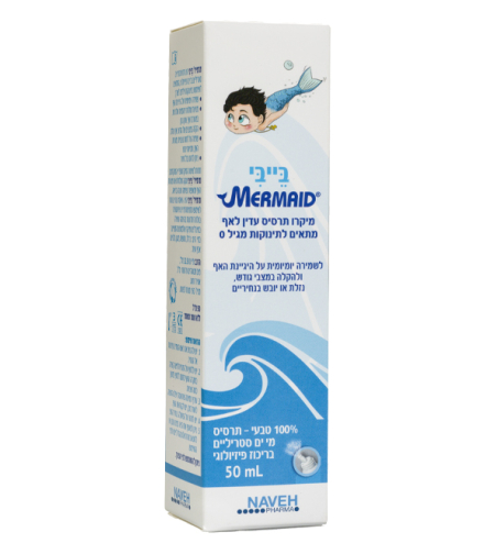 MERMAID BABY 50  ML 