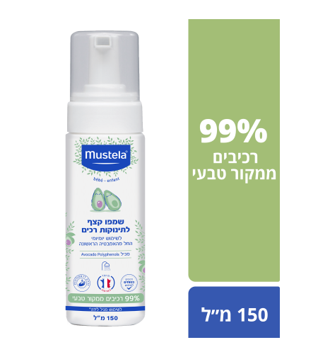 MUSTELA / מוסטלה - שמפו קצף לתינוקות רכים (150 מ''ל)