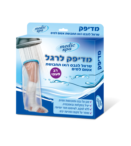 מדיק ספא / Medic Spa - מדיפק שרוול תחבושת אלסטית לרגל
