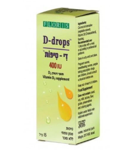 ויטמין D3 טיפות 15 מ'ל - 400 יח''ב.