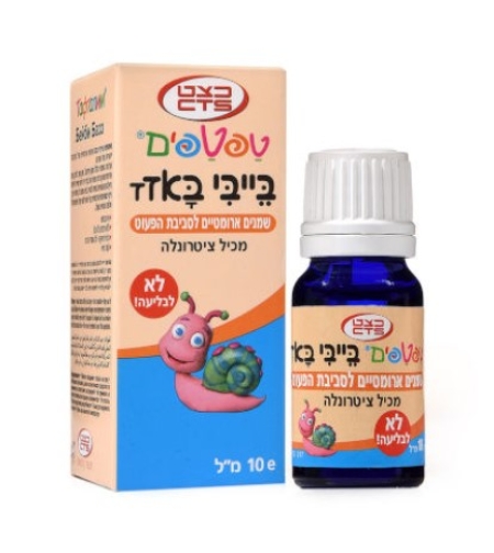 טפטפים בייבי באזז - שמנים ארומטיים דוחה יתושים לסביבת התינוק 10 מ''ל