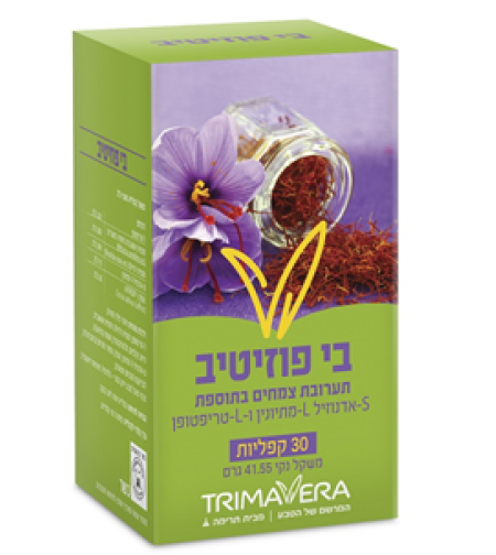 Be Positive בי פוזיטיב - לשיפור מצב הרוח