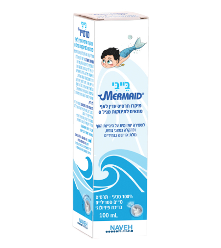 MERMAID BABY 100 ML