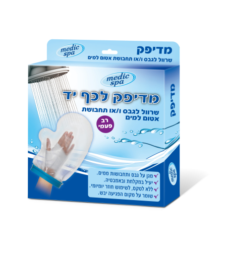 מדיק ספא / Medic Spa - מדיפק שרוול תחבושת אלסטית לכף היד