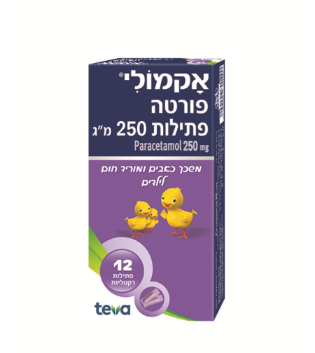 ACAMOLI / אקמולי - פתילות 250 מ''ג, 12 פתילות
