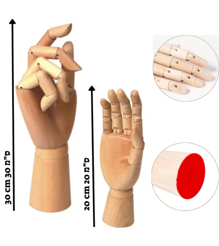 יד עץ מתקפלת גדולה - 30 ס