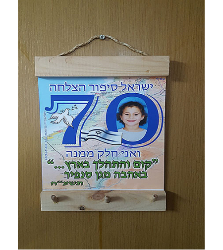 מתלה מפתחות מעץ