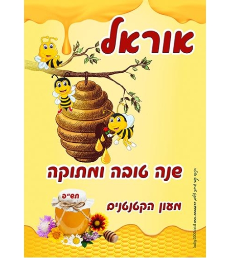 לוח שנה 10/15