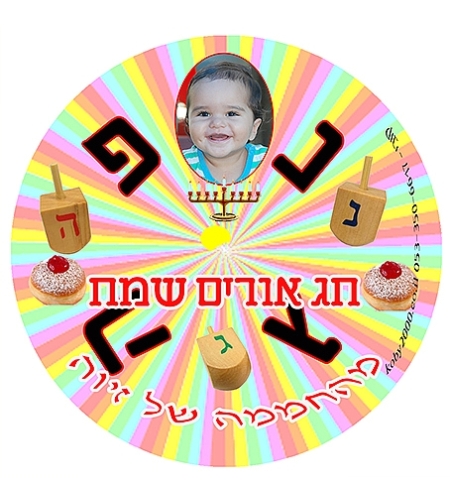 סביבון עץ