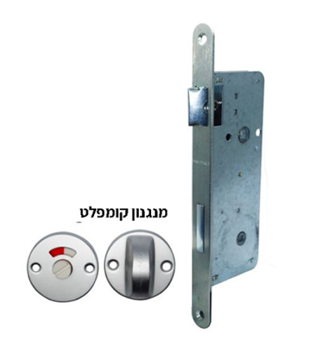 מנגנון לשירותים קומפלט