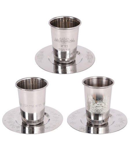 כוס קידוש מעוצבת