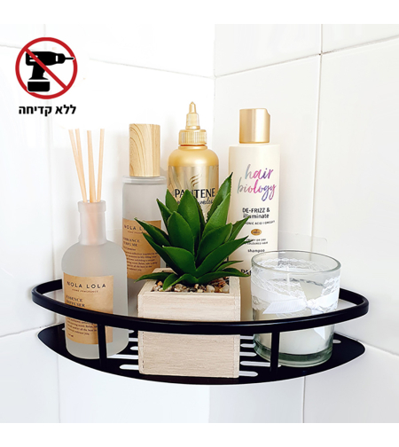 מדף פינתי בהדבקה שחור איכותי - ללא קדיחה