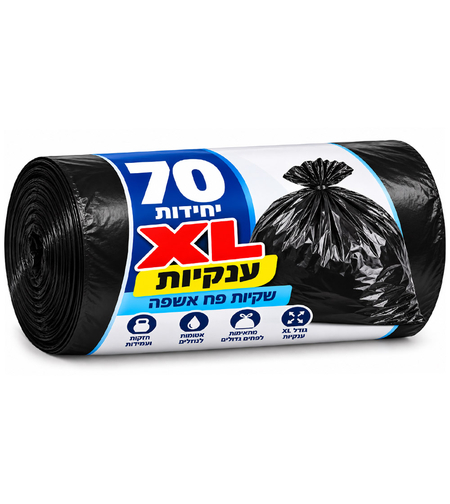 שקיות אשפה XL ענקיות 70 יחידות חזקות במיוחד חבילה גדולה