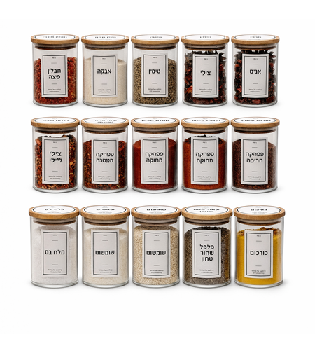 צנצנות לתבלינים 12 יח' מזכוכית + מגוון מדבקות בעברית דגם לוקה