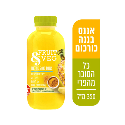 Fruit & Veg בטעם אננס, בננה וכורכום