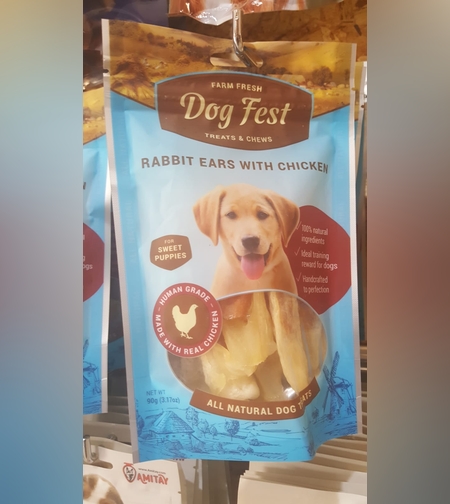 אוזני ארנב עם עוף Rabbit ears with chicken