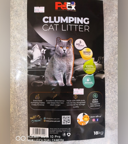 חול מתגבש לחתולים Clumping litter