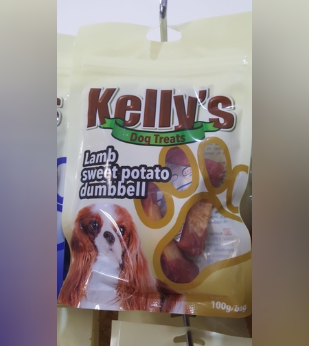 משקולות בטעם תפו