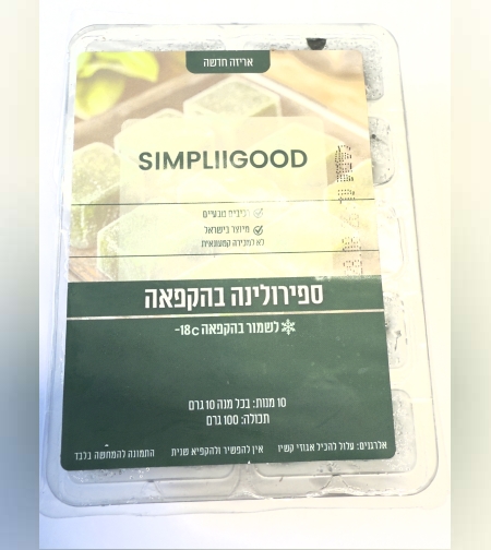 ספירולינה טרייה קפואה, פלטה  10 יח'