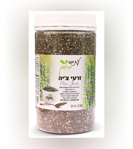 זרעי צ׳יה שחורה