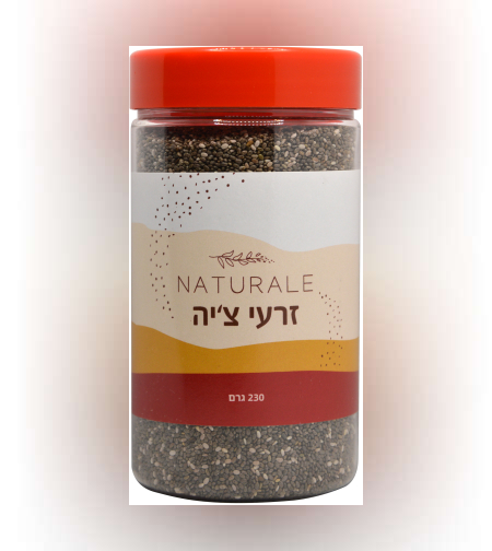 זרעי צ׳יה שחורה
