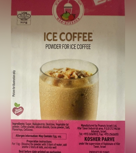 אבקה להכנת אייס קפה