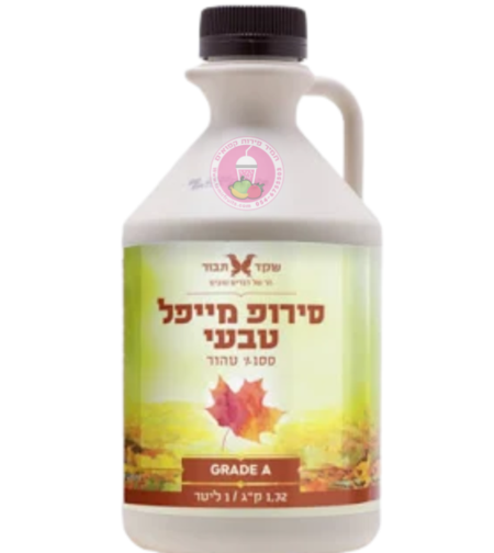 סירופ מייפל אורגני 100% טהור 1 ליטר
