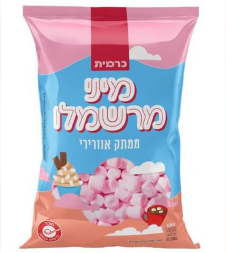 כרמית מרשמלו מיני ורוד - 500 גרם