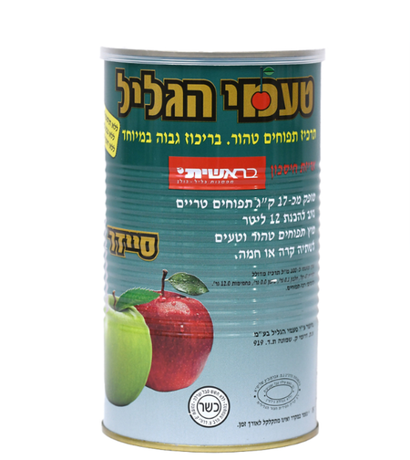 סיידר תפוחים מרוכז