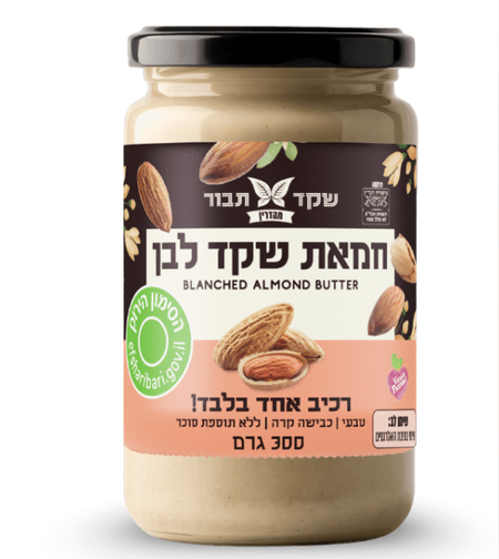 חמאת שקד לבן 700 גרם