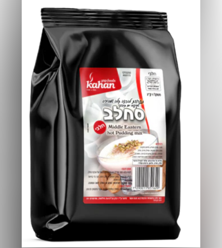 אבקה להכנת סחלב