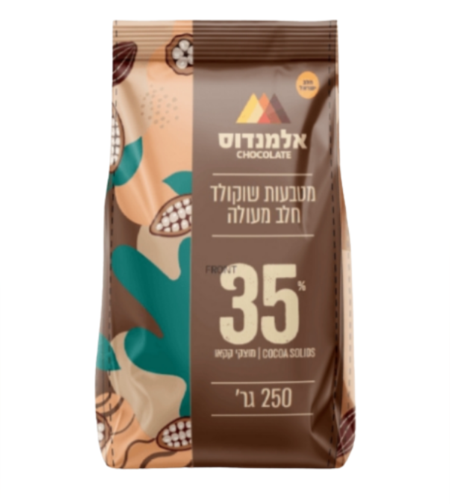 מטבעות שוקלד חלב 35%