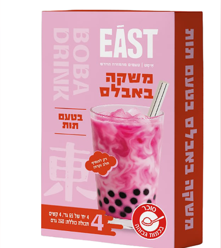 משקה באבלס - בטעם תות