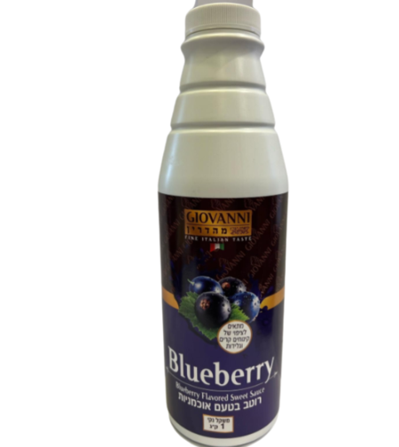 רוטב בטעם אוכמניות