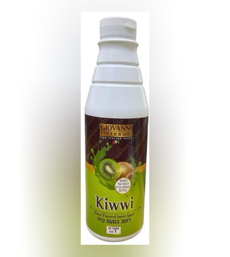 רוטב בטעם קיווי