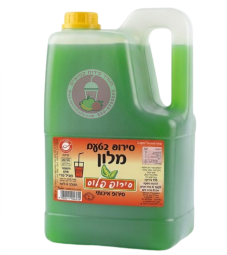 סירופ לברד בטעם מלון - 4 ליטר