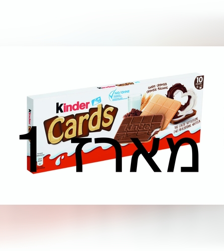 קינדר קארדס מארז 5יח 